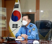 해양경찰청, '코로나19' 대응 전국 지휘관 화상회의 개최