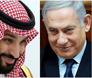 이스라엘 총리-사우디 왕세자, 비공개로 만났나