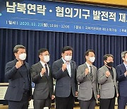 S. Korean unification minister hopes to set up reciprocal missions in Seoul and Pyongyang