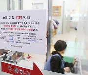 Greater Seoul sees increasing number of COVID-19 cases among young people
