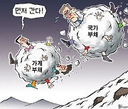 한국일보 11월 25일 만평