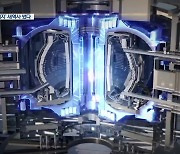 한국형 인공태양 1억 도 20초 달성..세계 최초 달성