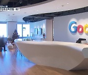 구글 '인앱결제' 강행.."결국 소비자 부담"