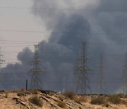 사우디 "아람코 석유시설, 미사일 공격 받았다" [선한결의 중동은지금]