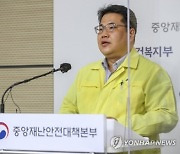 [속보] 당국 "전국 거리두기 2단계 격상 이르다..확진자 수도권 집중"