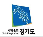 경기도, 남양주 직원 아이디·댓글 조사 적법성 물음에 '무응답'