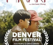 'Minari' wins Audience Award at Denver Film Festival 2020