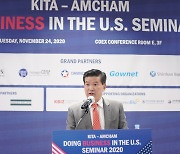 Experts share insight on US investment at AmCham seminar