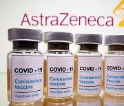 '효능 90%' 아스트라제네카 백신, 이미 국내서 만들고 있다