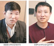 [통신] "전화 연결땐 바로 화상회의..재택근무·온라인교육 대세될것"