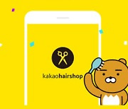 Kakao's hairdresser booking platform to merge with local beauty startup Humajor