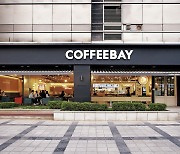 2021년 커피전문점, 일본 시장을 보면 한국 시장이 보인다. 커피베이 성장전략