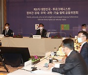 S. Korea and Turkmenistan to expand economic cooperation in energy, ICT sectors