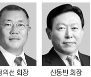 [단독] 정의선·신동빈 전격 회동..미래자동차 먹거리 협력 논의