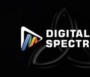 메가존클라우드, 온라인 세미나 '디지털스펙트럼 2020' 개최
