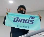 '택진이형' 우승 헹가래 받나..임직원 130여명과 6차전 직관