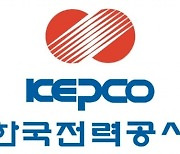 [특징주] 한국전력, 상승세.. 5% 올랐다