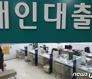 '패닉바잉'에 3분기 가계 빚 1700조 육박.. 사상 최대