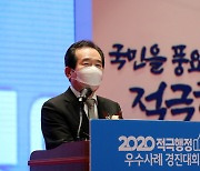공무원 적극행정 면책, 법률로 보장..성 비위 징계시효 3년→10년 연장