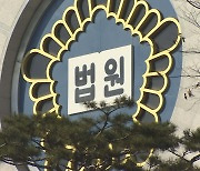 검찰, '조주빈 공범'에 징역 20년 구형