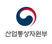 韓-유럽 혁신기업들, 포스트 코로나 기술협력 모색