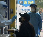 마포구 홍대새교회 71명 집단감염..교회 방역 '구멍'