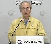 요양병원-사우나 등 연일 새 집단감염..커지는 'n차 전파'