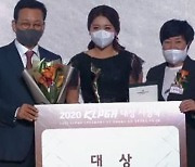 최혜진, 3년 연속 'KLPGA 대상' 영예..김효주는 5관왕