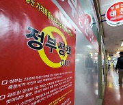 전세난→매매수요 증가, 준공 20년 아파트 값도 '역대 최고'