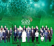 [씨줄날줄] 흔들리는 G20 지위/오일만 논설위원