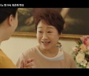 '산후조리원' 차태현, 엄마 최수민 지원사격 '붕어빵 비주얼'
