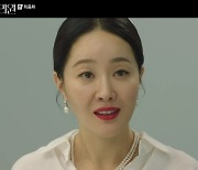 종영 '산후조리원' 엄지원, 워킹맘의 길 선택.. 박하선도 응원 "공감엔딩"[종합]