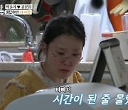 박슬기, 육아 교대 시간 늦은 ♥공문성에 '불만' (아내의 맛)