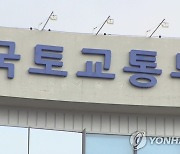 제13회 교통문화발전대회..서정옥씨 등 교통안전 유공자 포상