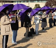 '여성폭력 추방주간' 첫 시행..토론·캠페인 등 행사 풍성