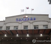 국립중앙의료원, 서울 중구 방산동으로 신축이전..'2025년 완료'