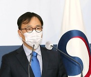 최영삼 외교부 신임대변인 브리핑