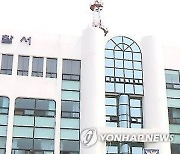 주점서 나오는 여성에게 '묻지마 칼부림' 50대 검거