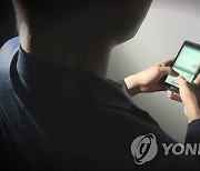 음란물 건네받고 '만남 요구·유포 협박' 20대 징역 2년 6개월