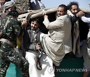 YEMEN CONFLICT HOUTHI FUNERAL