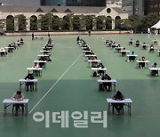 [톡톡!금융]"회식 절대금지"..코로나에 보험사 비상