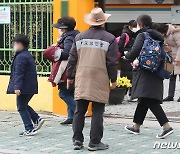 서울 교원·학부모단체 "교사 1128명 감축 충격적..교육부 철회해야"