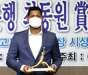 '최동원상' 알칸타라, 상금 1000만원 쾌척 "의미 있는 일에 써달라"