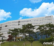 충남교육청, 모든 교육기관에 거리두기 2단계 적용