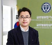 연세대 채찬병 교수, 국제전기전자공학회 펠로우 선정