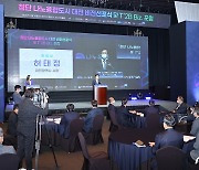 대전시, 장대첨단산단에 나노융합산업 육성..2030년까지 9만7000명 고용