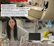 '아내의 맛' 함소원♥진화, 딸 혜정 육아 악플→발달검사.."함께 시간 더 보내라"[종합]