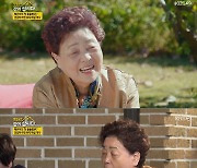 강부자 "80살에도 못해본것 많아..내 취미? 가방 300개 넘게 사들여"('같이삽시다')