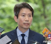 이인영 "남북 경협 예상보다 빠를수도"..美국무부 "대북 제재 이행 기대"