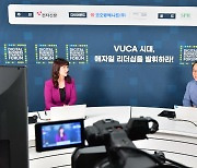 한국IBM "하이브리드 클라우드·AI 시대, 데이터 효율적 관리가 화두"..'디지털 비즈니스 전략 포럼' 성료